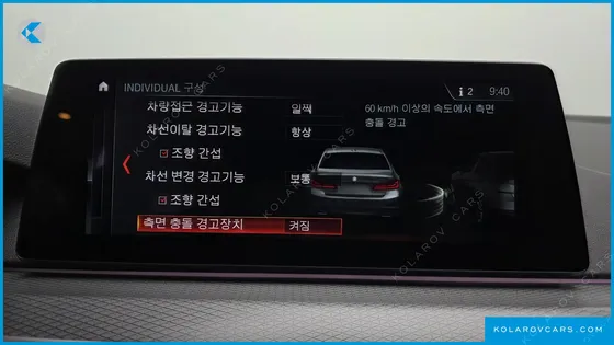 BMW 5 SERIES 520D M SPORT SPECIAL EDITION