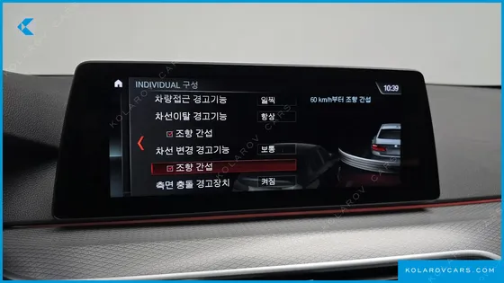 BMW 5 SERIES 520D M SPORT SPECIAL EDITION