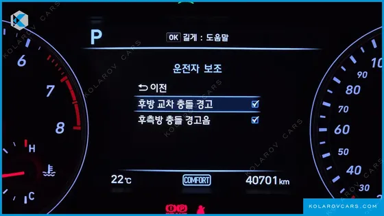 GENESIS G70 2.0T
