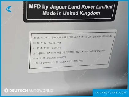 LAND ROVER DISCOVERY SPORT P250 S