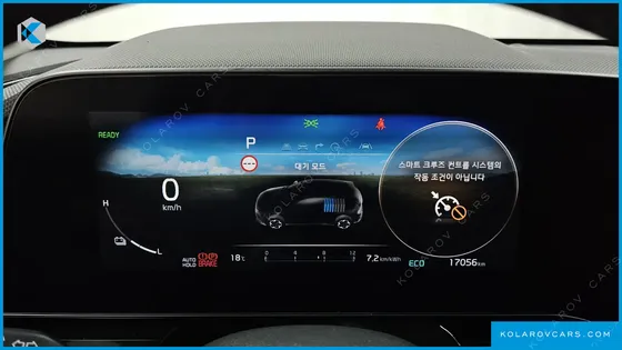 KIA NIRO AIR