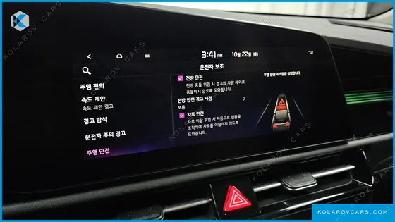 KIA NIRO AIR