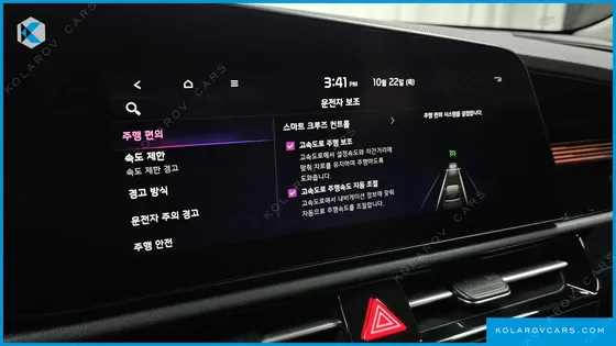 KIA NIRO AIR