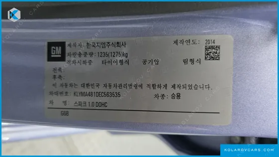 CHEVROLET (GM DAEWOO) SPARK LT