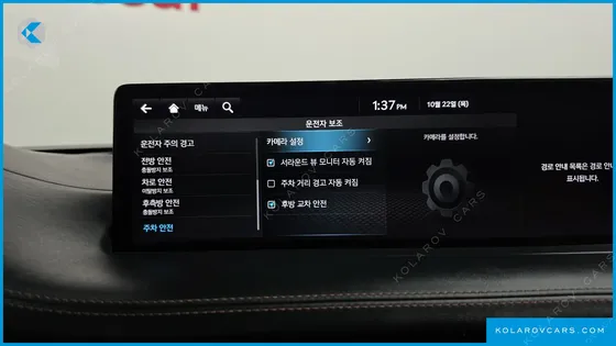 GENESIS GV70 2.5T GASOLINE 2WD