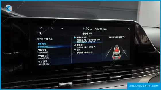 HYUNDAI GRANDEUR LE BLANC