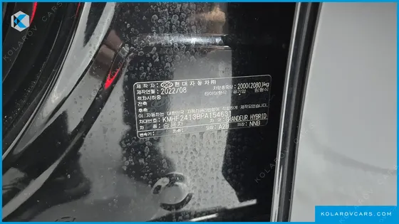 HYUNDAI GRANDEUR EXCLUSIVE