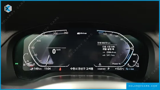 BMW X3 XDRIVE 30E M SPORTS ONLINE EXCLUSIVE EDITION