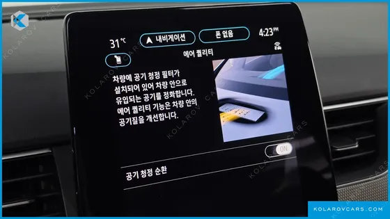 RENAULT KOREA ARCANA 1.6 GTE ICONIC