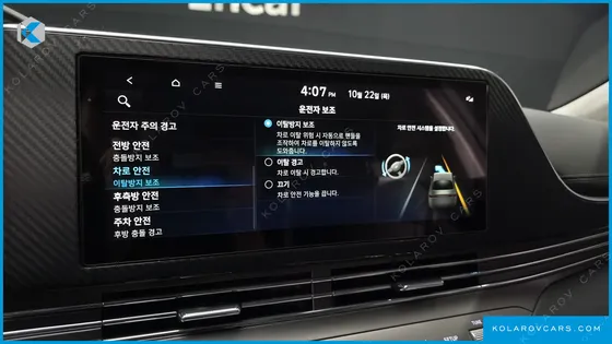 HYUNDAI GRANDEUR CALLIGRAPHY