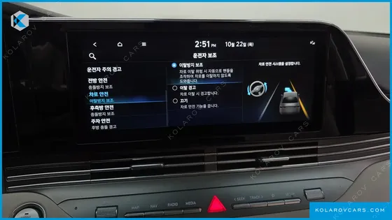 HYUNDAI GRANDEUR LE BLANC