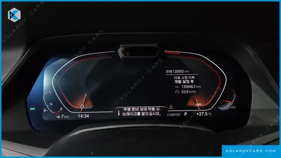 BMW X7 XDRIVE 40I DESIGN PURE EXCELLENCE 7-SEATER