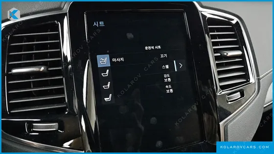 VOLVO XC90 B6 INSCRIPTION