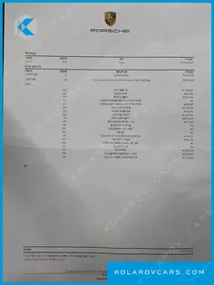 PORSCHE TAYCAN BASE