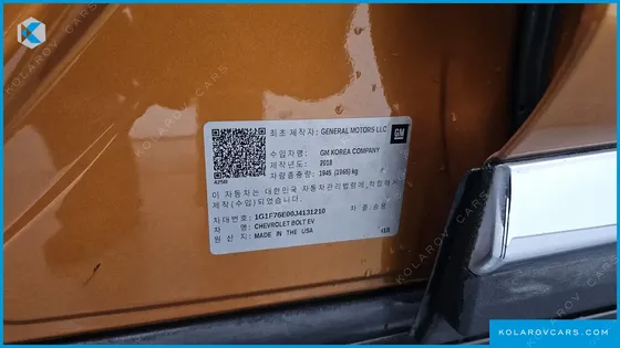 CHEVROLET (GM DAEWOO) BOLT EV EV PREMIER