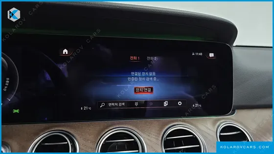 MERCEDES E-CLASS E250 EXCLUSIVE
