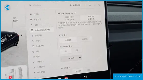 TESLA MODEL 3 스탠다드 RWD