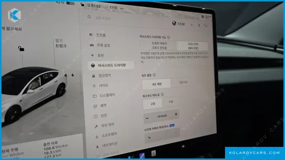 TESLA MODEL 3 스탠다드 RWD