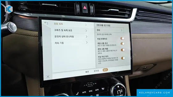 JAGUAR F-PACE D200 SE