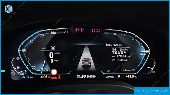 BMW IX3 M SPORTS