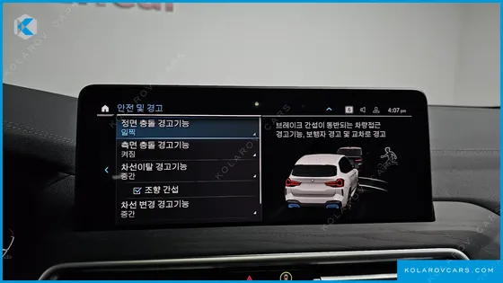 BMW IX3 M SPORTS