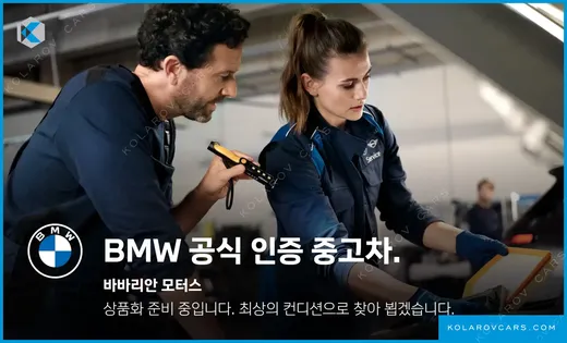 BMW IX3 M SPORTS