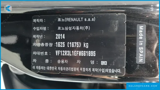 RENAULT KOREA QM3 RE