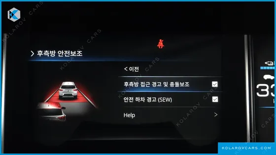 KGM - SSANGYONG KORANDO TAXI