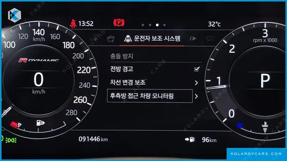 LAND ROVER RANGE ROVER VELAR 3.0 D300 R-DYNAMIC HSE