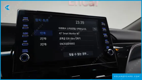 TOYOTA CAMRY 2.5 LE HYBRID