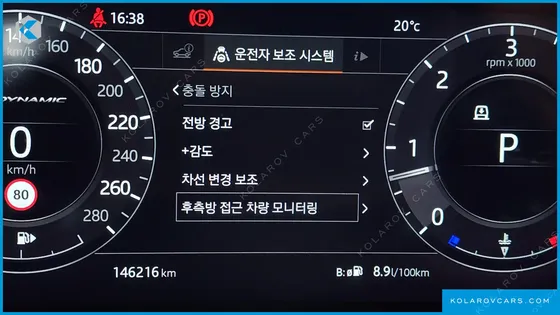 LAND ROVER RANGE ROVER VELAR 3.0 D300 R-DYNAMIC HSE