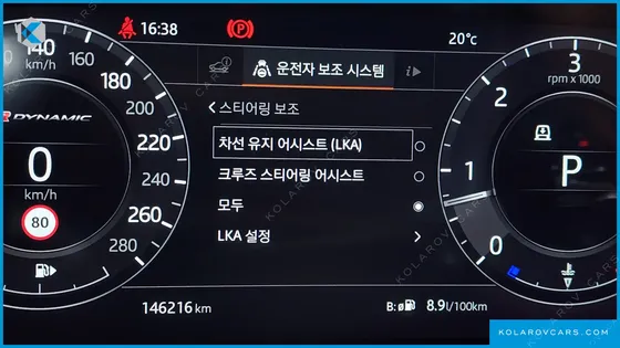 LAND ROVER RANGE ROVER VELAR 3.0 D300 R-DYNAMIC HSE