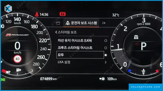 LAND ROVER RANGE ROVER VELAR 3.0 D300 R-DYNAMIC HSE