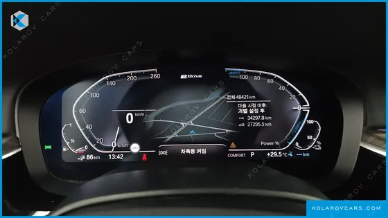 BMW 5 SERIES 530E M SPORT