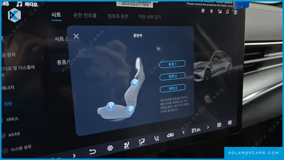 BYD SEAL DYNAMIC AWD