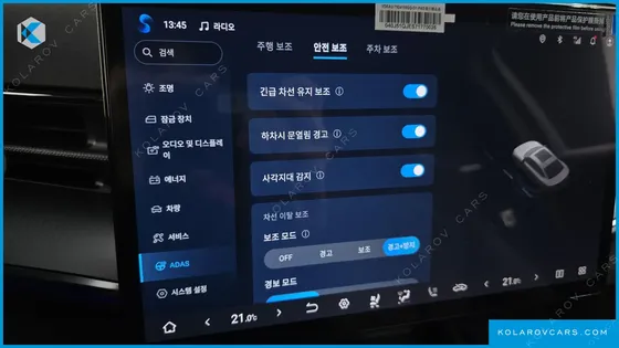 BYD SEAL DYNAMIC AWD