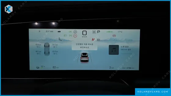BYD SEALION 7 PLUS