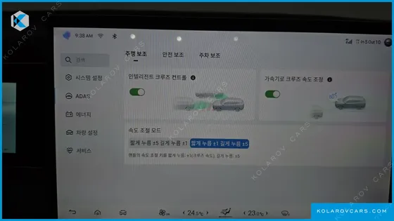 BYD SEALION 7 PLUS