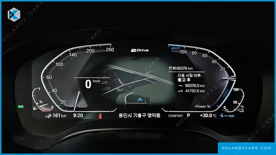 BMW 5 SERIES 530E M SPORT