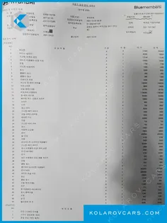 HYUNDAI MIGHTY SUPER CAP