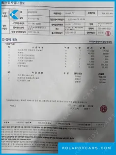 HYUNDAI MIGHTY SUPER CAP
