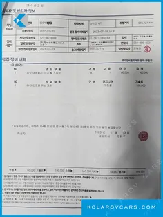 HYUNDAI MIGHTY SUPER CAP