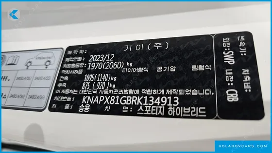 KIA SPORTAGE SIGNATURE 2WD