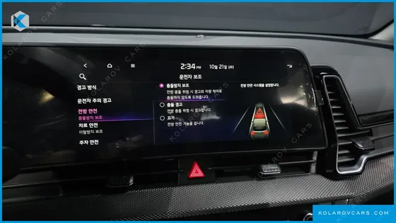 KIA SPORTAGE PRESTIGE