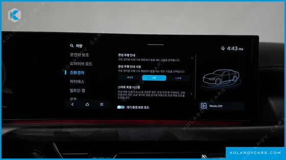 HYUNDAI SONATA INSPIRATION