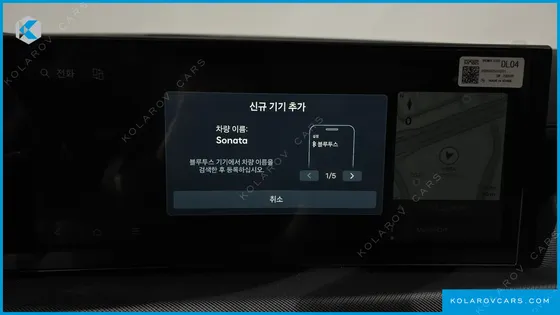 HYUNDAI SONATA S