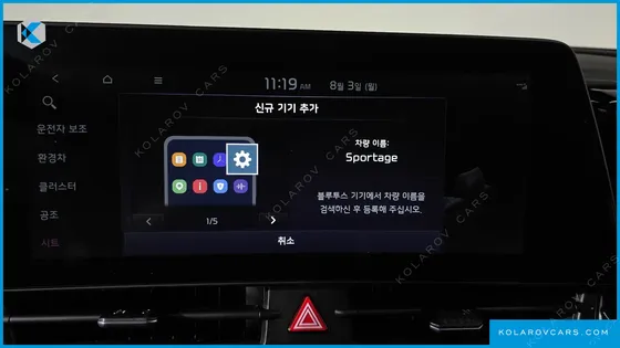 KIA SPORTAGE SIGNATURE 2WD