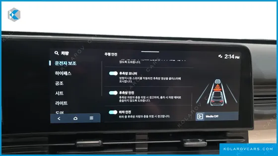HYUNDAI KONA GASOLINE 2.0 2WD