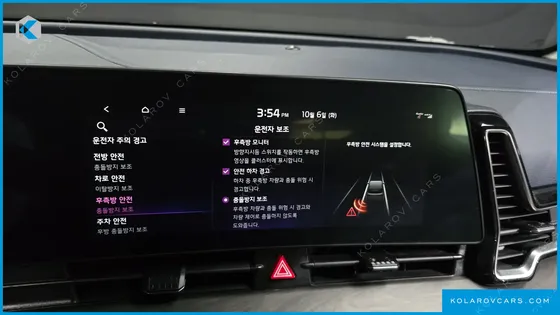 KIA SPORTAGE SIGNATURE 2WD