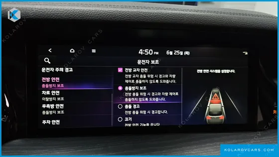 KIA MOHAVE DIESEL 3.0 4WD 5-SEATER